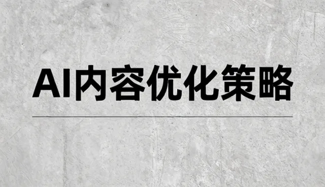 商贸设备安装调试中的性能表现与适用条件分析